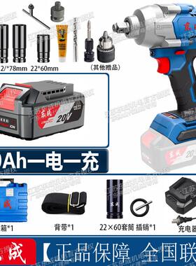 新款电动扳手20V无刷锂电冲击风炮架子木工专用汽维698扭包邮