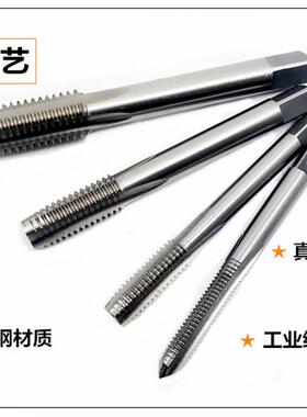 新款非标机用丝锥M52M56M60M64M68M72 M76M80M90M100M120*6*4包邮