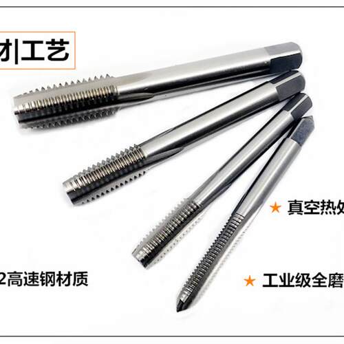 新款非标机用丝锥M52M56M60M64M68M72 M76M80M90M100M120*6*4包邮