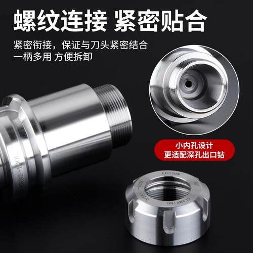 新款数控刀柄BT40夹头32er25 CNC加工中心高精度小内孔刀柄动包邮