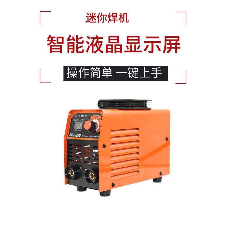 新款台湾110V逆变直流电焊机家用小型工业款 铁架广告招牌焊包邮