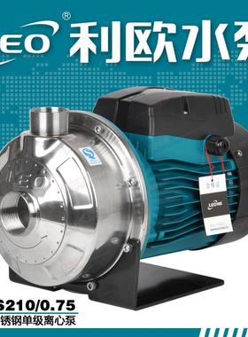 新款浙江水泵 不锈钢离心泵 循环增压泵 卫生泵 AMSm210/包邮
