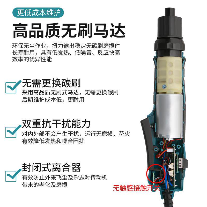 新款工业级无刷电批 220v直流电动起子 自动调速电动批 佛山包邮