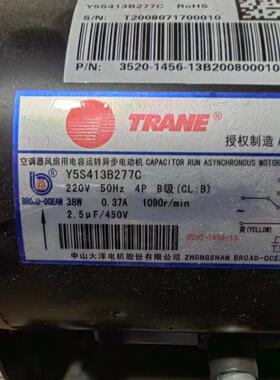 新款风机盘管电机中山大洋电机Y6S443C022Y6S443C023包邮