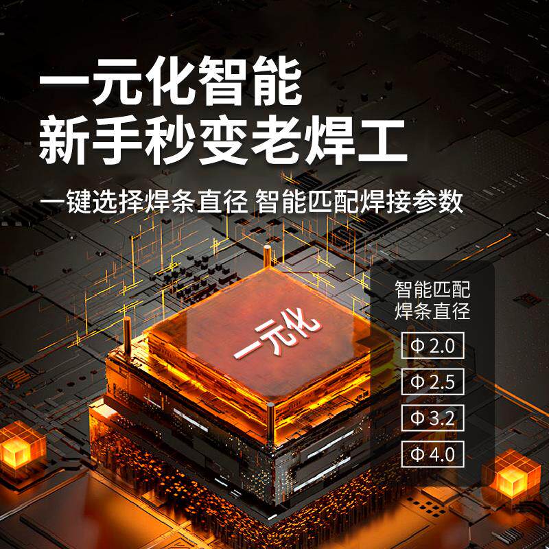 新款250DT315电焊机逆变纯铜小型家用220V380V双电压工业包邮