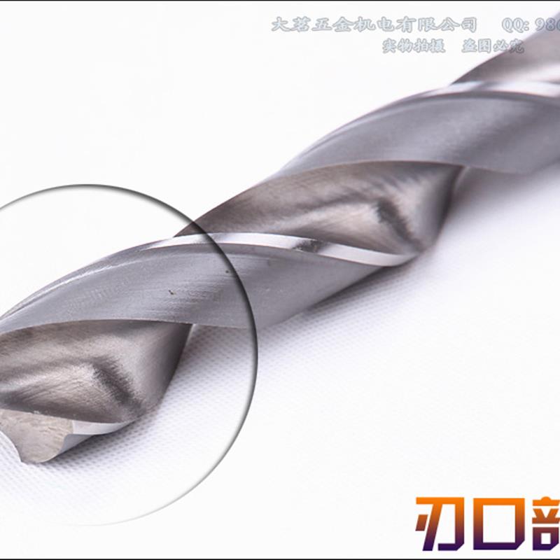 新款哈尔滨锥柄加长麻花钻头加长钻35*450/500/600/700/800/9包邮