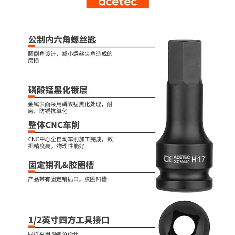新款气动扳手风炮套装内六角套筒头1/2电动扳手内6角旋包邮