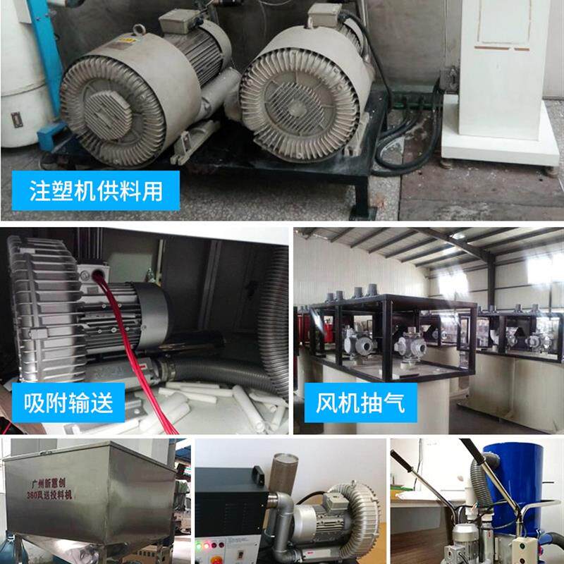 新款东莞晟风高压风机HB-529漩涡气泵 低噪音电动鼓风机2.2kw包邮
