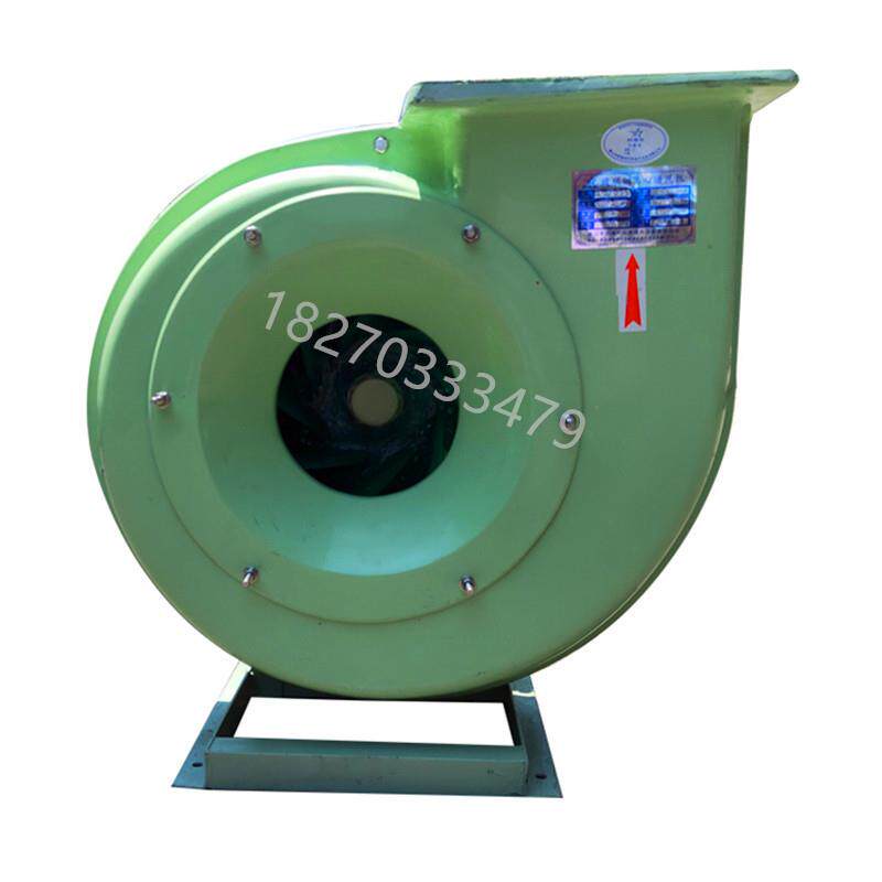 新款防爆BF4-72玻璃钢离心风机2.8A-1.5KW耐酸碱防腐抽风机电包邮