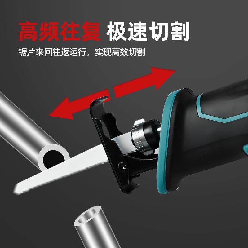 新款博来电动马刀锯手持多功能充电式户外大功率电锯小型锂电包邮