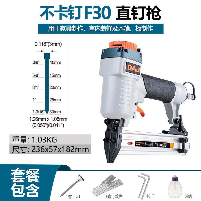 新款三用气动钉枪 F30气钉枪直钉枪440k码钉枪T50打钉枪钢钉包邮