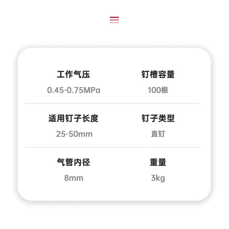新款FST50无头钢钉气钉枪直钉枪FST黑钢钉枪木工装修踢脚包邮