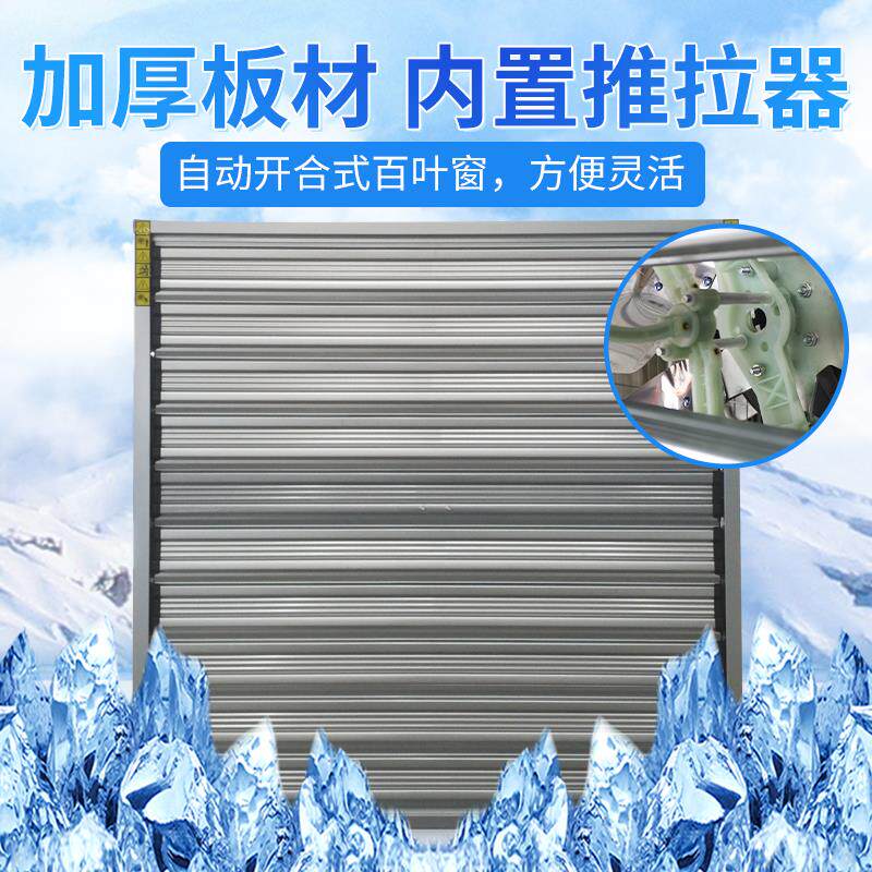 新款推拉式负压风机排风扇强力大功率工业换气扇大棚养殖场降包邮