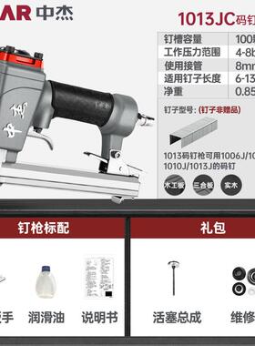 新款码钉枪气动1013包沙发皮422JU字型门钉木工1010F大马包邮