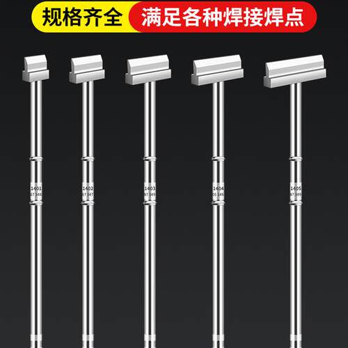 新款T12电烙铁头铲式一字铲形无铅集成烙铁加热芯焊锡站拆焊包邮