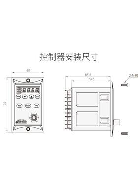 新款力矩电机6W10W交流220V收卷机力矩电机带控制器调速器堵包邮