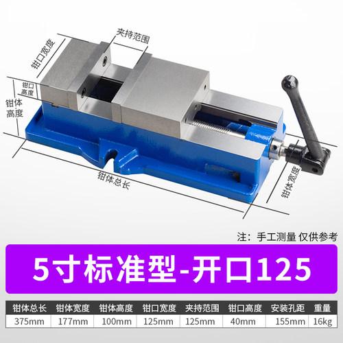 新款角固式平口钳带底座虎钳精密台虎钳cnc重型铣床平口钳光现货