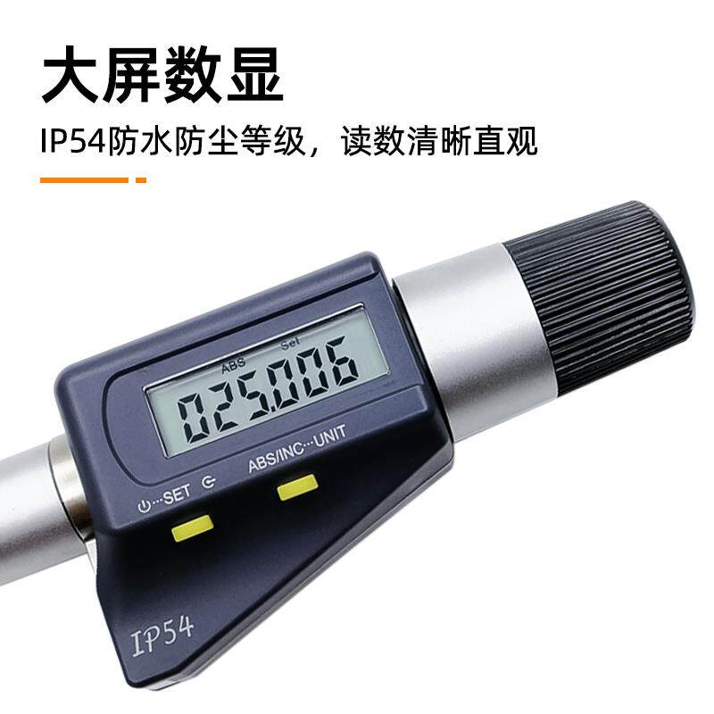 新款电子数显三爪内径千分尺高精度盲孔三点式内圆孔径测包邮