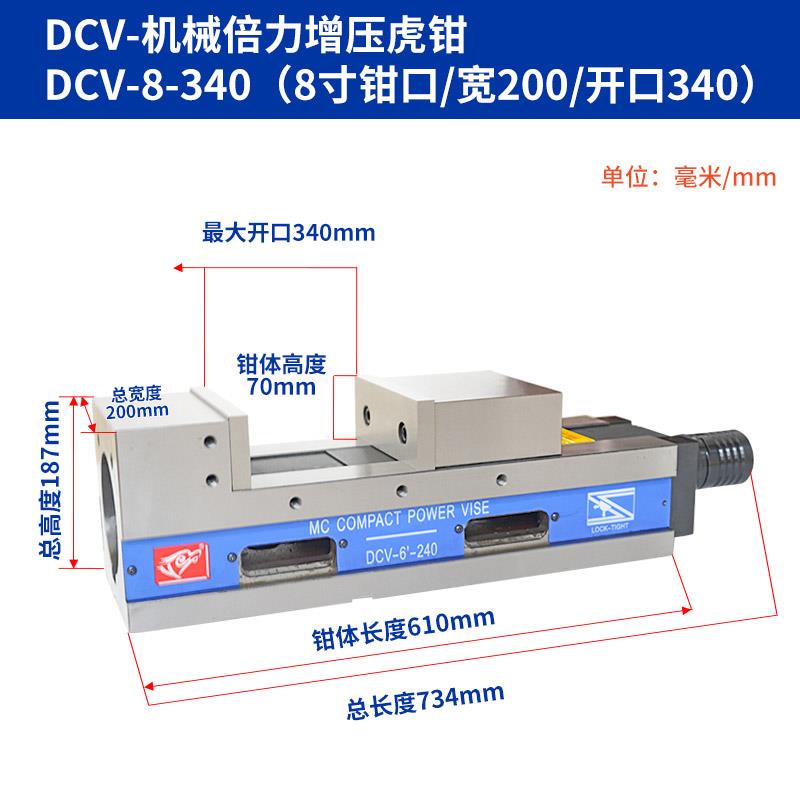 新款鹰牌MC油压液压气动虎钳夹具CNC精密平口钳倍力角固式重现货