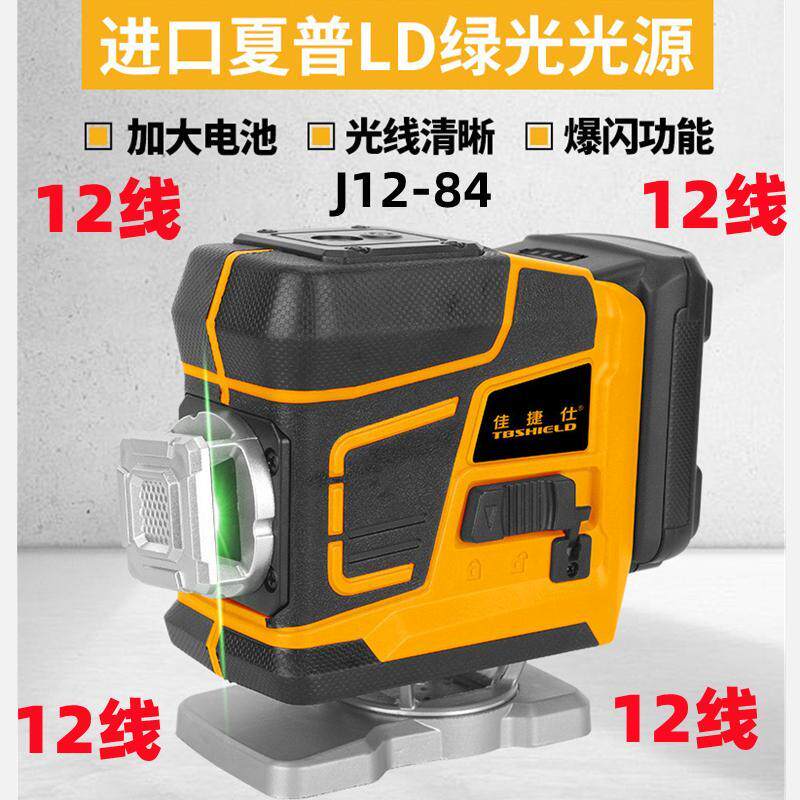新款12线绿光高精度强光细线水平仪激光户外自动调平水包邮