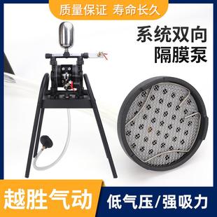 新款 气动双向隔膜泵喷漆抽水墨油墨涂料液体增压自吸输送铝合 包邮