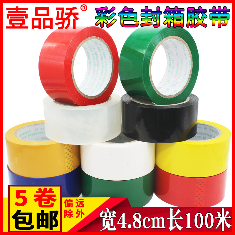4,8cm dài 100 mét màu Băng niêm phong Băng niêm phong trong suốt Đen Đỏ Xanh lục Vàng trắng Giấy cao su Express Dải độ nhớt cao Độ nhớt