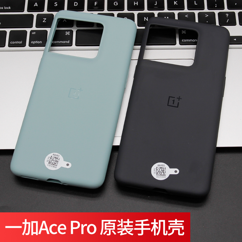一加AcePro原装手机壳