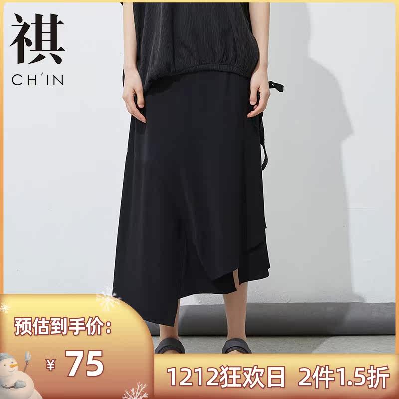 CHIN Irregular skirt A word skirt spring and autumn new pattern Versatile Solid The dress Simplicityin the Women's clothing/Boutique , Skirts  category - from Buy2taobao.com to provide professional Taobao agent buy service