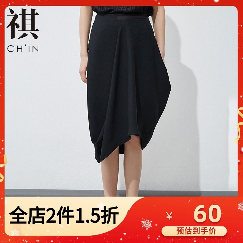 CHIN祺半身裙夏新款气质黑色半裙女小心机设计a字裙子不对称在类目 女装/女士精品, 半身裙中 - 来自Buy2taobao.com提供专业的淘宝代购服务