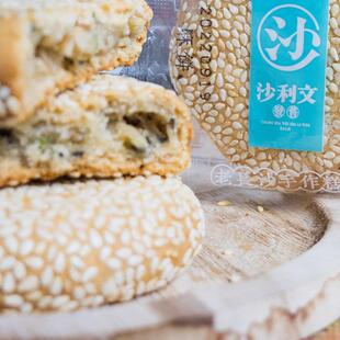 湖南特产老长沙糕点沙利文新品麻饼休闲点心零食独立小包装