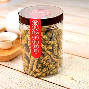 湖南特产老长沙手工糕点沙利文海苔麻花香酥脆休闲点心140克罐装