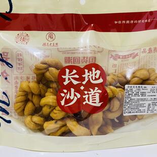 湖南特产长沙糕点沙利文大麻花袋装原味香酥零食