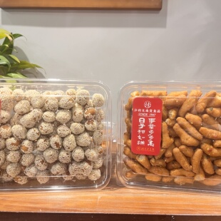 沙利文长沙特产麻园花根休闲零食糕点老字号下午茶怀旧盒装