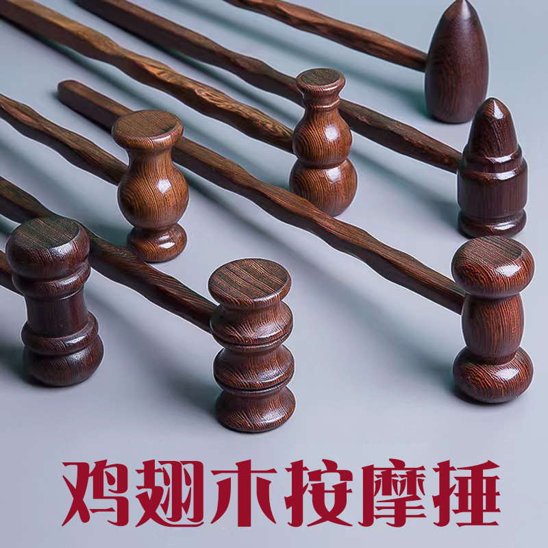 按摩锤按摩棒捶背敲打器经络拍打棒敲背锤腰部神器按摩捶敲打锤