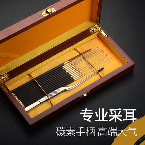碳素柄技师专用挖耳勺弹性软环
