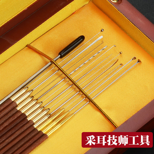 海底捞专业技师细小双丝采耳工具