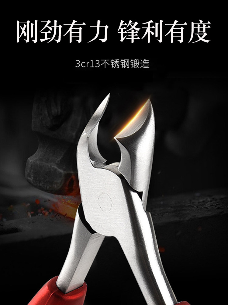 指甲刀炎甲沟指甲剪单个鹰嘴指甲钳牛角嵌死皮剪修脚刀工具剪指甲
