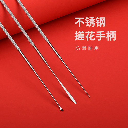 专业防滑手柄采耳工具