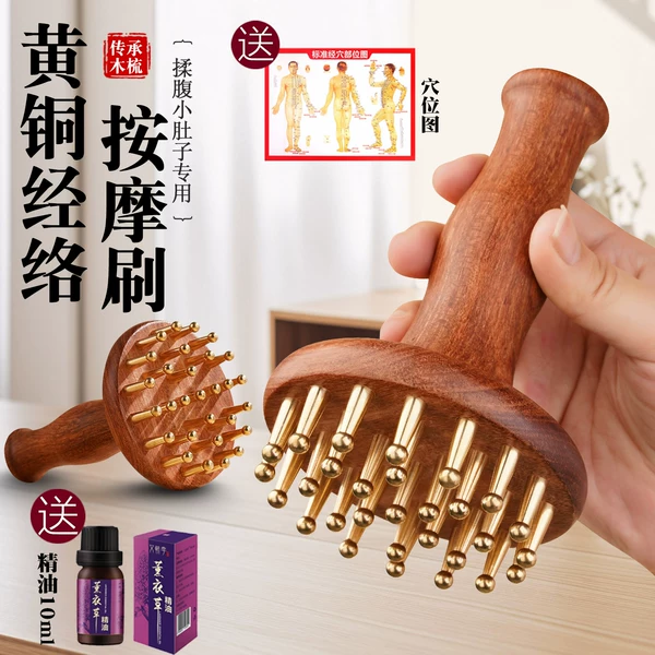 Товары от 草木芝旗舰店