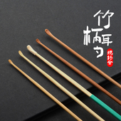 采耳工具竹制竹耳勺精细专业掏耳朵木柄耳勺小头挖耳屎耳扒挖耳勺