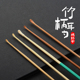 采耳工具竹制竹耳勺精细专业掏耳朵木柄耳勺小头挖耳屎耳扒挖耳勺