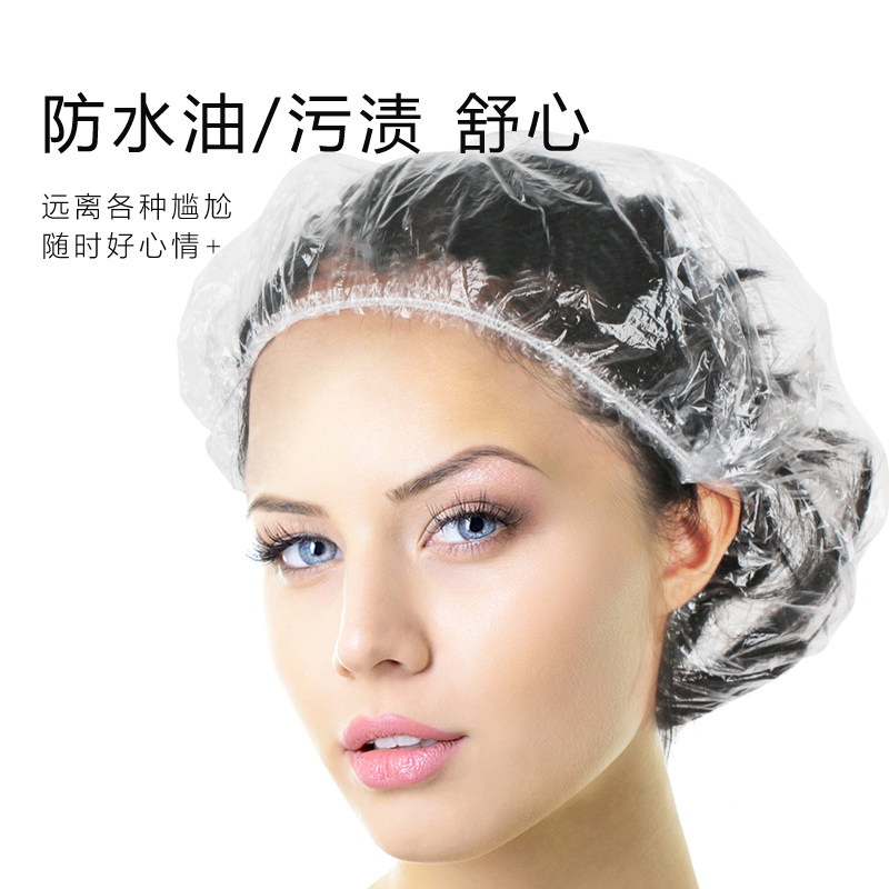 DISPOSABLE SHOWER CAP WOMENS WATERPROOF THICKENED HOUSEHOLD OIL-PROOF HAIR MASK BAKED OIL CAP MENS SHOWER CAP HEADGEAR SPECIAL FOR BEAUTY SALON