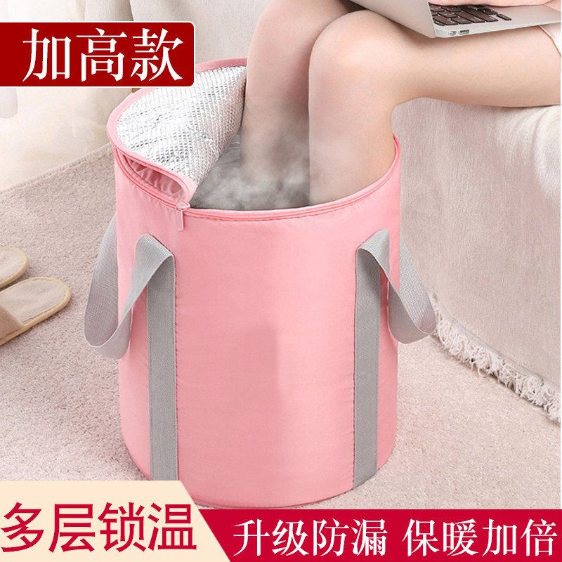 可折叠泡脚袋洗脚盆保温泡脚桶深过小腿家用便携式足浴熏蒸桶宿舍,家庭/个人清洁工具,足浴盆/足浴桶,淘宝优惠券,粉丝福利购,淘宝优惠卷