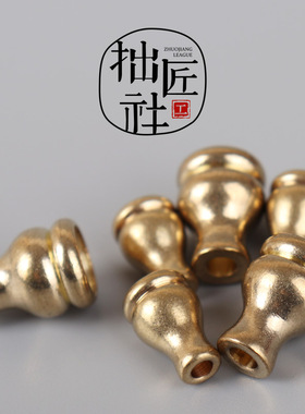 复古黄铜佛塔 文玩佛头配件 手作diy弟子珠流苏帽