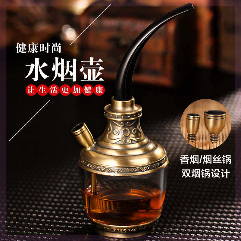 新款纯铜水玻璃循环型水烟壶透明烟丝水烟壶锅子廉江烟具金属两用|ruв категории ZIPPO/швейцарский армейский нож/очки, курить, трубы - от Buy2taobao.com для оказания профессиональной услуги покупки агента Taobao