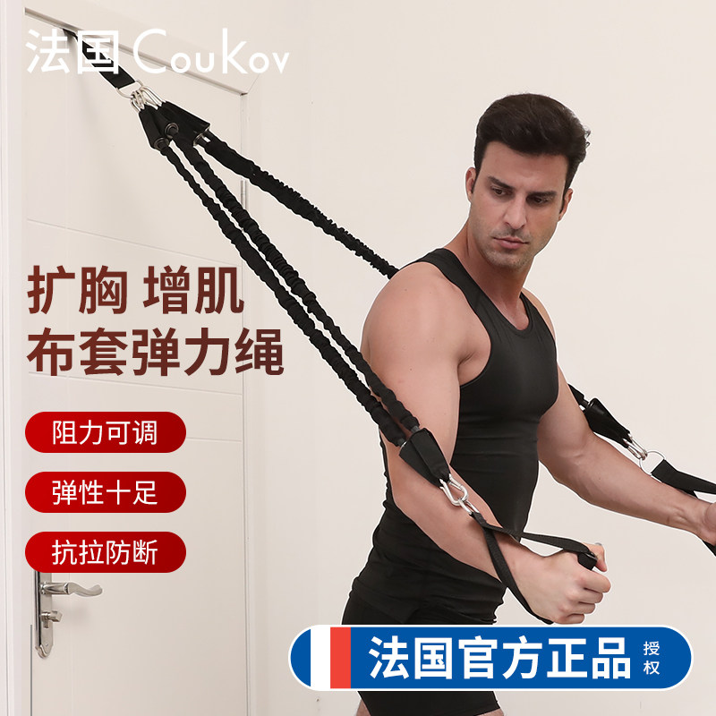 拉力绳弹力绳弹力带健身拉力器材家用男士阻力带力量训练肩练胸肌