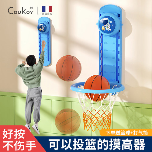 可调节发光儿童摸高神器投篮两用