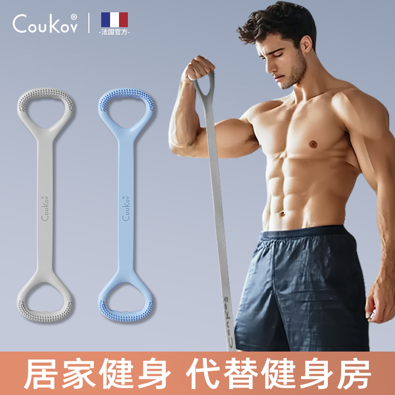 拉力器男健身器材家用开肩练背拉力绳力量拉伸训练弹力带减肥神器