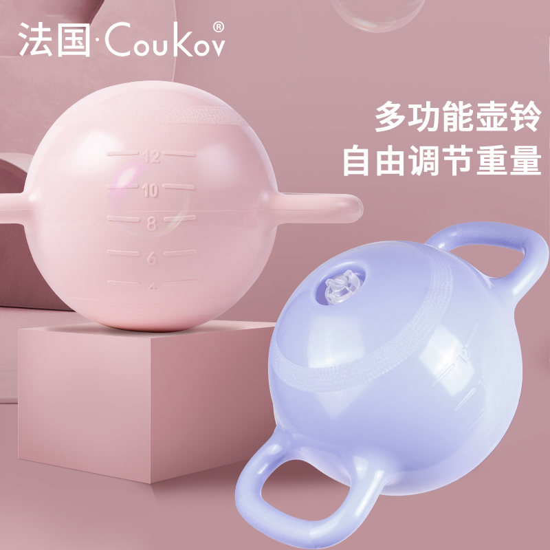 壶铃双耳注水壶铃coukov