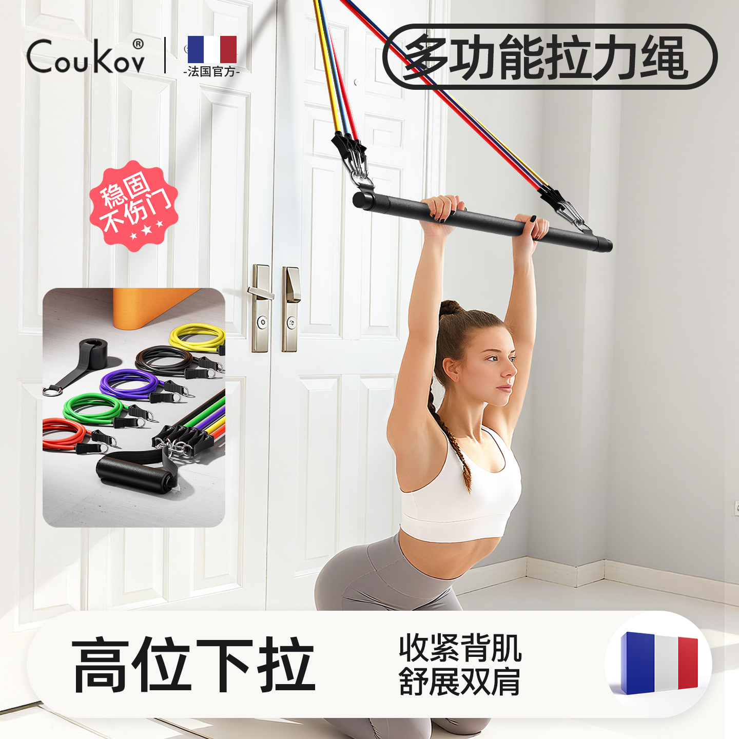 高位下拉训练器居家用健身女练背